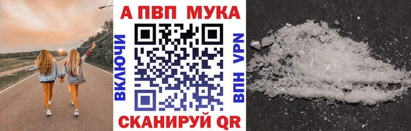 Alpha-PVP Crystall  Каменка 