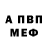 Метадон мёд James Nightingale