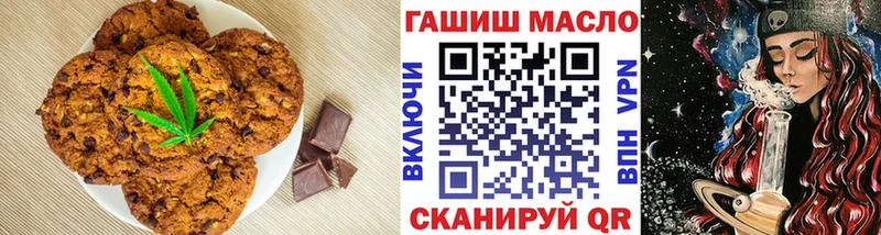 ОМГ ОМГ как зайти  Каменка  Canna-Cookies конопля 
