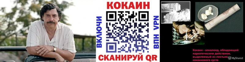 Кокаин FishScale  ОМГ ОМГ вход  Каменка 