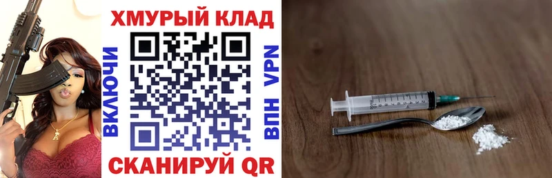 Героин VHQ Каменка