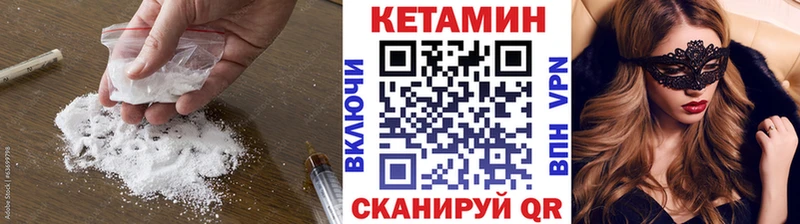 КЕТАМИН VHQ  kraken рабочий сайт  Каменка 