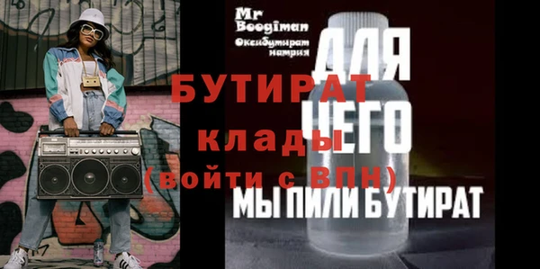 ALPHA-PVP Абдулино