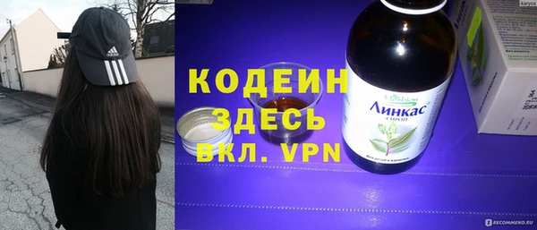 сатива Абаза
