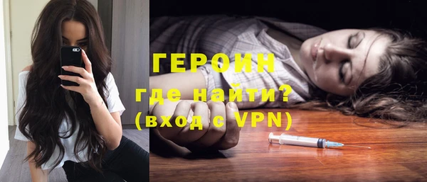 сатива Абаза