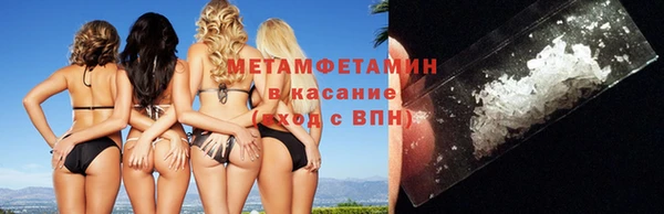 ALPHA-PVP Абдулино
