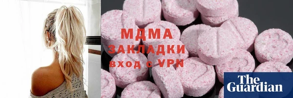 сатива Абаза