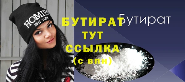 сатива Абаза