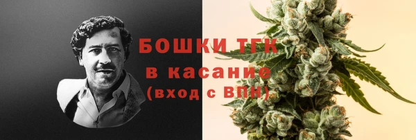 ALPHA-PVP Абдулино
