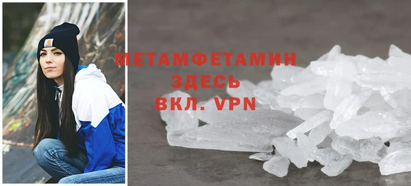 ALPHA-PVP Абдулино