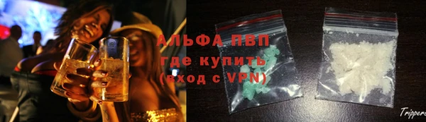 ALPHA-PVP Абдулино