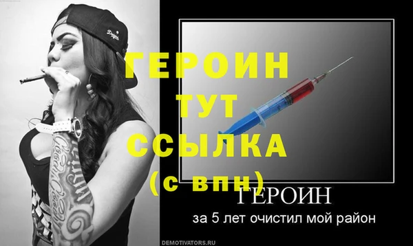 сатива Абаза