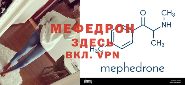 прущие крисы Сафоново