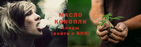 ALPHA-PVP Абдулино