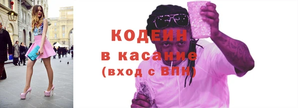 сатива Абаза