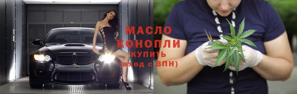 сатива Абаза