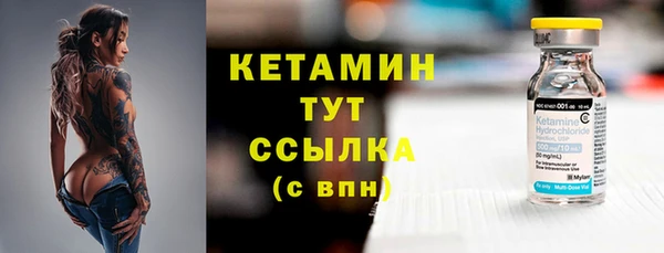 ALPHA-PVP Абдулино