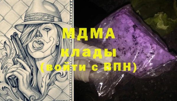 сатива Абаза