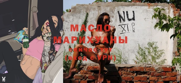 ALPHA-PVP Абдулино