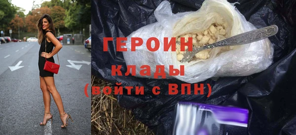 ALPHA-PVP Абдулино