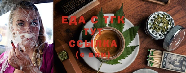 сатива Абаза