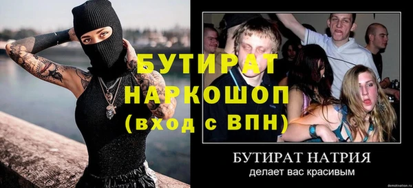 ALPHA-PVP Абдулино