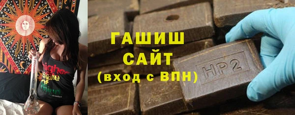 ALPHA-PVP Абдулино