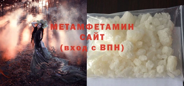 сатива Абаза