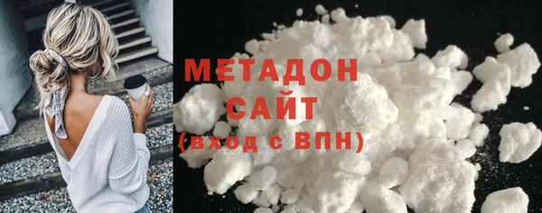 сатива Абаза