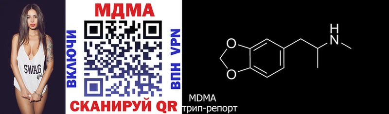 мега вход  сколько стоит  Каменка  MDMA кристаллы 