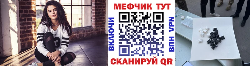 цена наркотик  Каменка  Мефедрон VHQ 