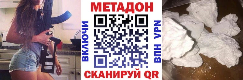 дарнет шоп  Каменка  Метадон белоснежный 
