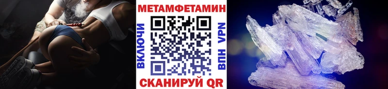 Первитин кристалл Каменка