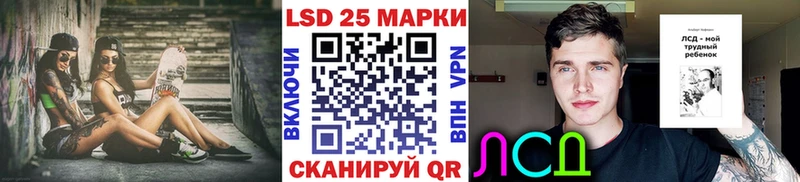 Марки N-bome 1500мкг  Каменка 